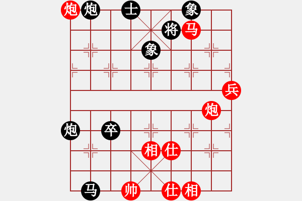 象棋棋譜圖片：花旗參(北斗) 和 兵卒(天罡) - 步數(shù)：100 