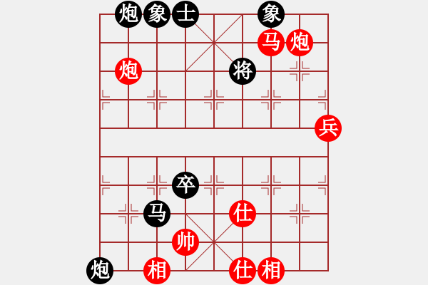 象棋棋譜圖片：花旗參(北斗) 和 兵卒(天罡) - 步數(shù)：110 