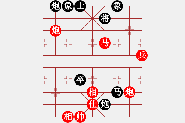 象棋棋譜圖片：花旗參(北斗) 和 兵卒(天罡) - 步數(shù)：120 