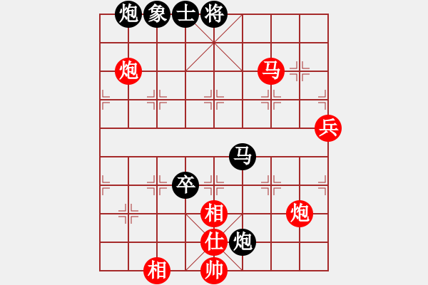 象棋棋譜圖片：花旗參(北斗) 和 兵卒(天罡) - 步數(shù)：130 