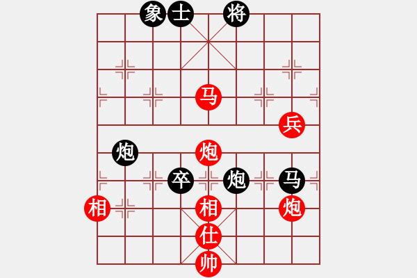 象棋棋譜圖片：花旗參(北斗) 和 兵卒(天罡) - 步數(shù)：140 