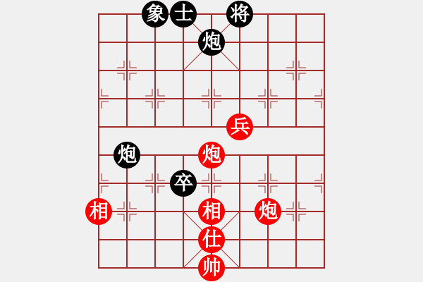 象棋棋譜圖片：花旗參(北斗) 和 兵卒(天罡) - 步數(shù)：150 