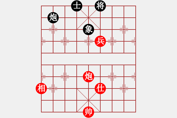 象棋棋譜圖片：花旗參(北斗) 和 兵卒(天罡) - 步數(shù)：160 