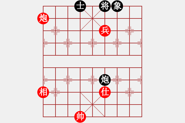 象棋棋譜圖片：花旗參(北斗) 和 兵卒(天罡) - 步數(shù)：170 