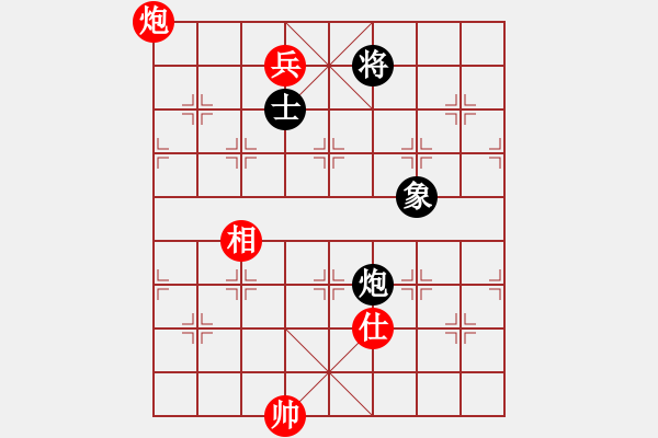 象棋棋譜圖片：花旗參(北斗) 和 兵卒(天罡) - 步數(shù)：180 