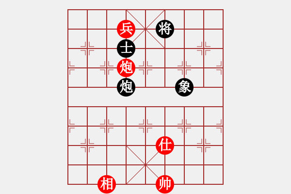 象棋棋譜圖片：花旗參(北斗) 和 兵卒(天罡) - 步數(shù)：210 