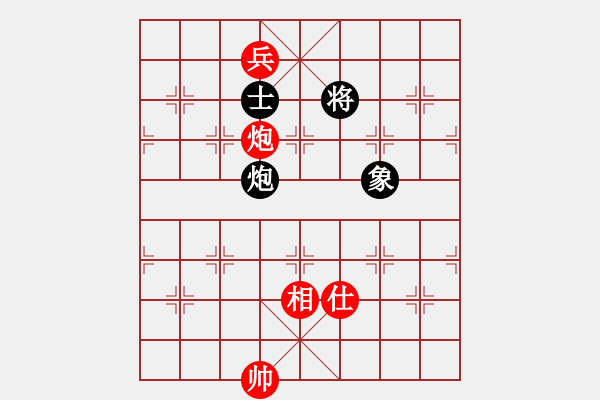 象棋棋譜圖片：花旗參(北斗) 和 兵卒(天罡) - 步數(shù)：220 