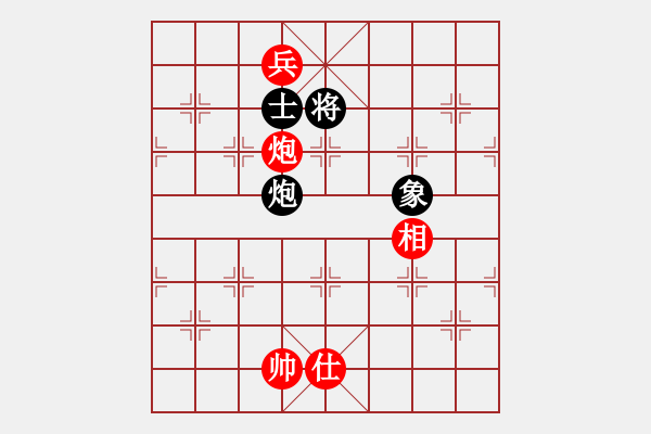 象棋棋譜圖片：花旗參(北斗) 和 兵卒(天罡) - 步數(shù)：230 