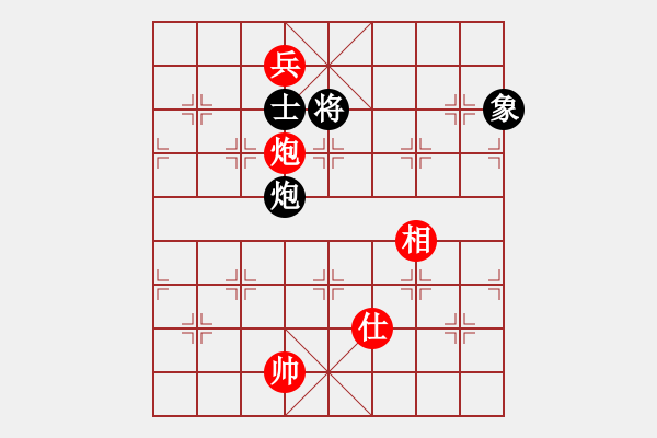 象棋棋譜圖片：花旗參(北斗) 和 兵卒(天罡) - 步數(shù)：240 