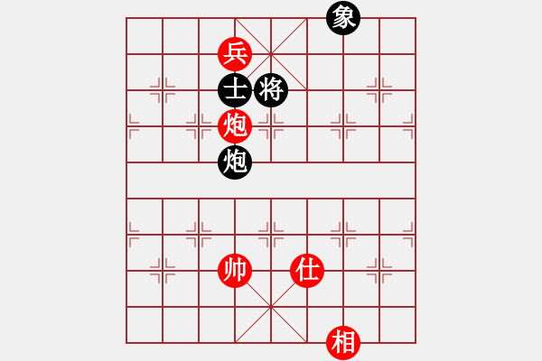 象棋棋譜圖片：花旗參(北斗) 和 兵卒(天罡) - 步數(shù)：250 