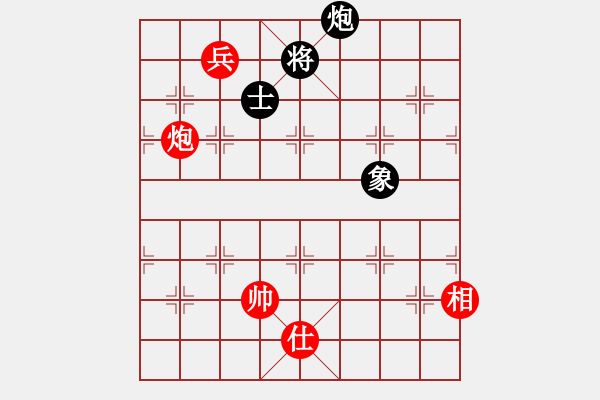 象棋棋譜圖片：花旗參(北斗) 和 兵卒(天罡) - 步數(shù)：260 