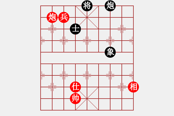 象棋棋譜圖片：花旗參(北斗) 和 兵卒(天罡) - 步數(shù)：270 