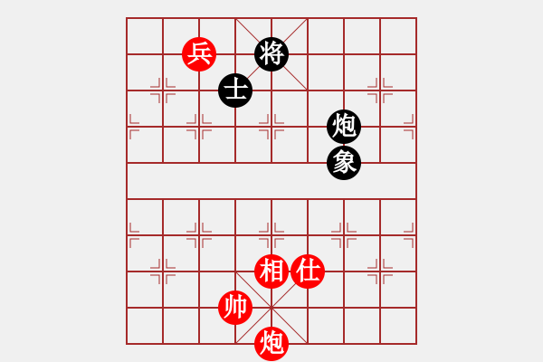 象棋棋譜圖片：花旗參(北斗) 和 兵卒(天罡) - 步數(shù)：285 