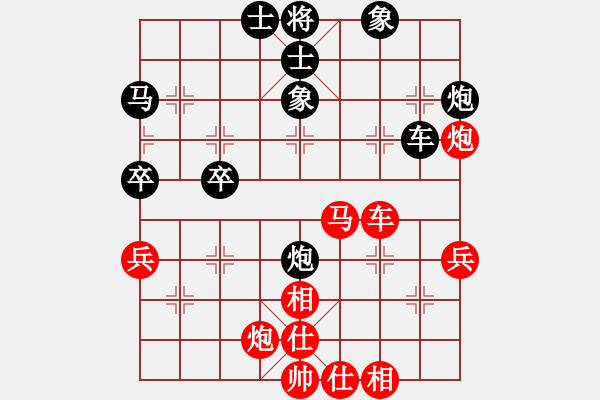 象棋棋譜圖片：花旗參(北斗) 和 兵卒(天罡) - 步數(shù)：50 