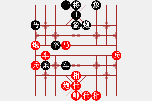 象棋棋譜圖片：花旗參(北斗) 和 兵卒(天罡) - 步數(shù)：60 