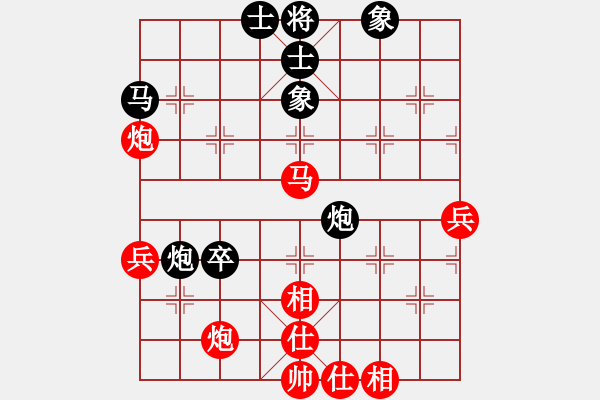 象棋棋譜圖片：花旗參(北斗) 和 兵卒(天罡) - 步數(shù)：70 