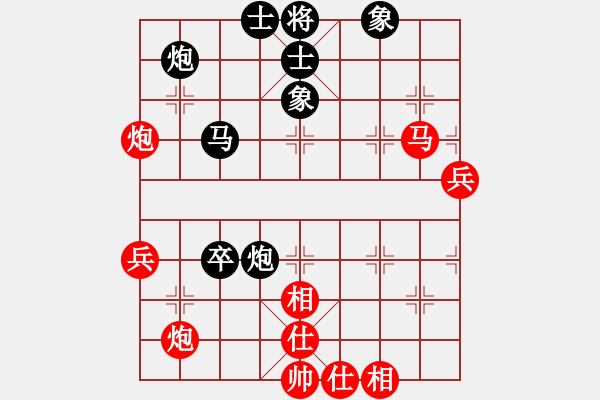 象棋棋譜圖片：花旗參(北斗) 和 兵卒(天罡) - 步數(shù)：80 