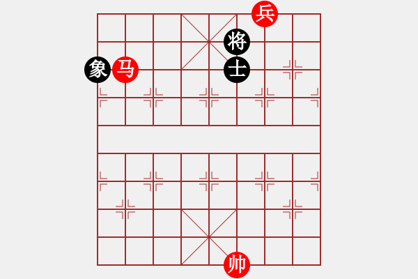 象棋棋譜圖片：馬底兵勝單士象 - 步數(shù)：10 