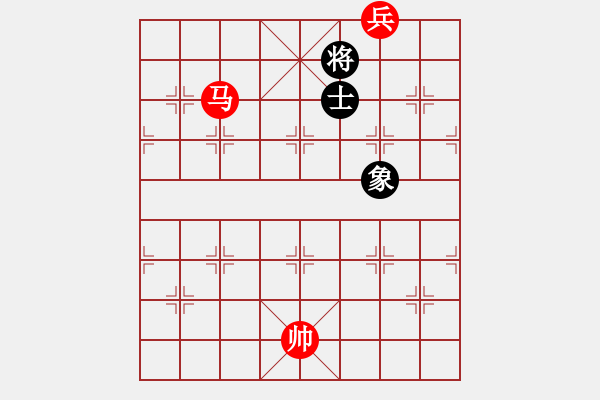 象棋棋譜圖片：馬底兵勝單士象 - 步數(shù)：20 