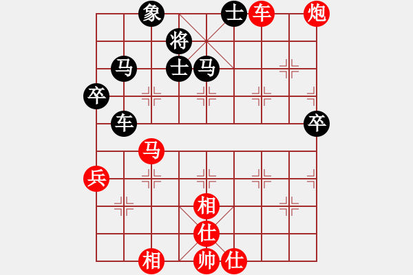 象棋棋譜圖片：詩(shī)雅(9段)-勝-血鴿(月將) - 步數(shù)：100 