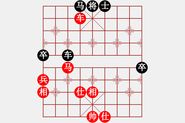 象棋棋譜圖片：詩(shī)雅(9段)-勝-血鴿(月將) - 步數(shù)：130 