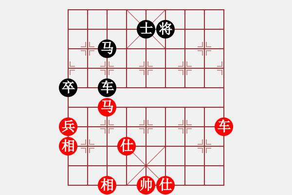 象棋棋譜圖片：詩(shī)雅(9段)-勝-血鴿(月將) - 步數(shù)：140 