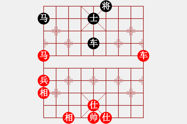 象棋棋譜圖片：詩(shī)雅(9段)-勝-血鴿(月將) - 步數(shù)：150 