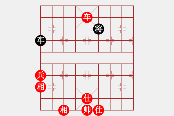 象棋棋譜圖片：詩(shī)雅(9段)-勝-血鴿(月將) - 步數(shù)：160 