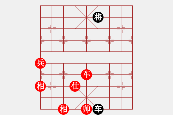 象棋棋譜圖片：詩(shī)雅(9段)-勝-血鴿(月將) - 步數(shù)：170 