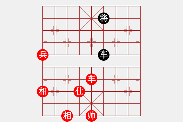 象棋棋譜圖片：詩(shī)雅(9段)-勝-血鴿(月將) - 步數(shù)：180 