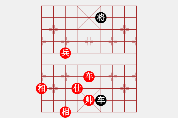 象棋棋譜圖片：詩(shī)雅(9段)-勝-血鴿(月將) - 步數(shù)：190 