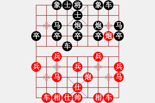 象棋棋譜圖片：詩(shī)雅(9段)-勝-血鴿(月將) - 步數(shù)：20 