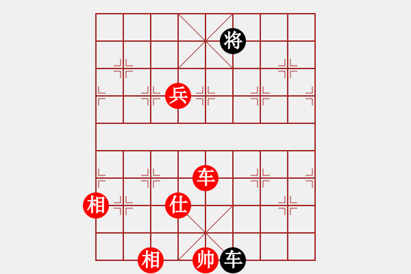 象棋棋譜圖片：詩(shī)雅(9段)-勝-血鴿(月將) - 步數(shù)：200 