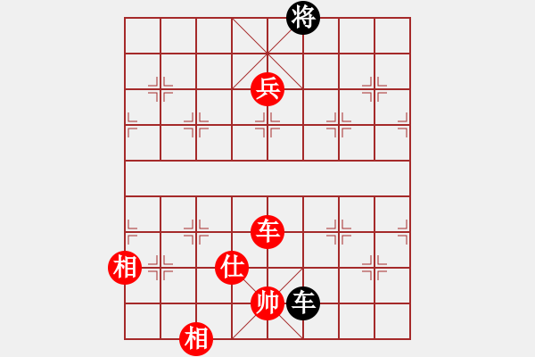 象棋棋譜圖片：詩(shī)雅(9段)-勝-血鴿(月將) - 步數(shù)：210 