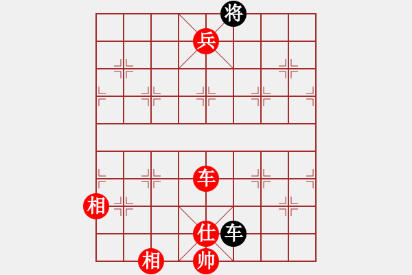 象棋棋譜圖片：詩(shī)雅(9段)-勝-血鴿(月將) - 步數(shù)：220 