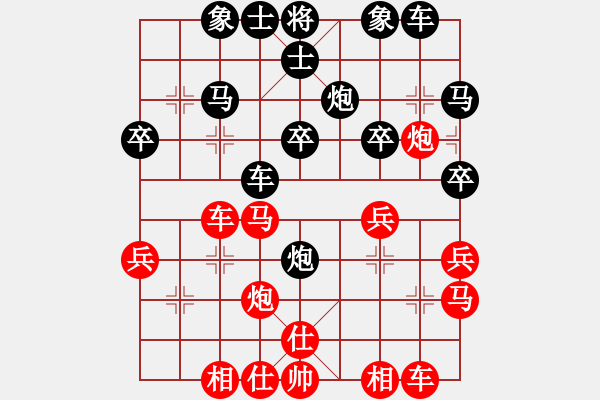 象棋棋譜圖片：詩(shī)雅(9段)-勝-血鴿(月將) - 步數(shù)：30 