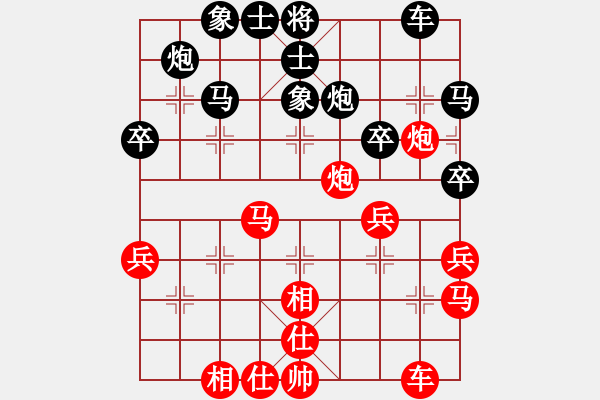 象棋棋譜圖片：詩(shī)雅(9段)-勝-血鴿(月將) - 步數(shù)：40 