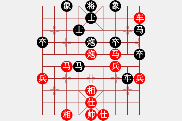 象棋棋譜圖片：詩(shī)雅(9段)-勝-血鴿(月將) - 步數(shù)：70 