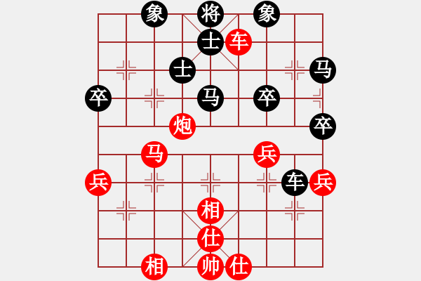 象棋棋譜圖片：詩(shī)雅(9段)-勝-血鴿(月將) - 步數(shù)：80 