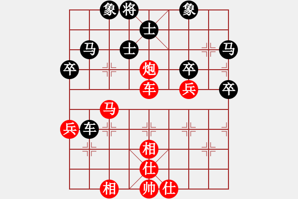 象棋棋譜圖片：詩(shī)雅(9段)-勝-血鴿(月將) - 步數(shù)：90 