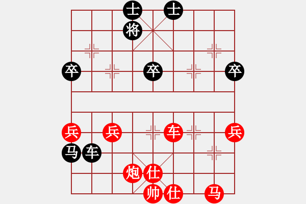 象棋棋譜圖片：秦大波紅負(fù)葬心【過宮炮對進(jìn)左馬】 - 步數(shù)：68 