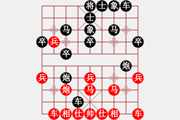 象棋棋譜圖片：寧波韓鵬俊(5段)-負-夷希微(7段) - 步數(shù)：30 