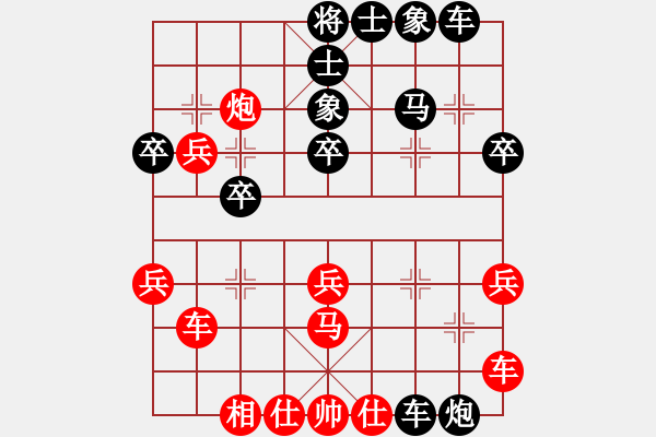 象棋棋譜圖片：寧波韓鵬俊(5段)-負-夷希微(7段) - 步數(shù)：40 