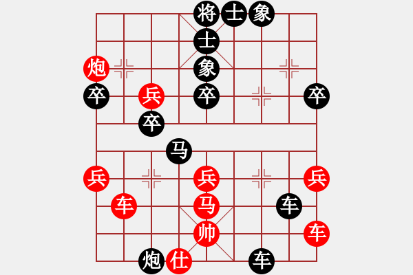 象棋棋譜圖片：寧波韓鵬俊(5段)-負-夷希微(7段) - 步數(shù)：50 