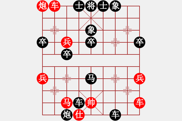 象棋棋譜圖片：寧波韓鵬俊(5段)-負-夷希微(7段) - 步數(shù)：60 