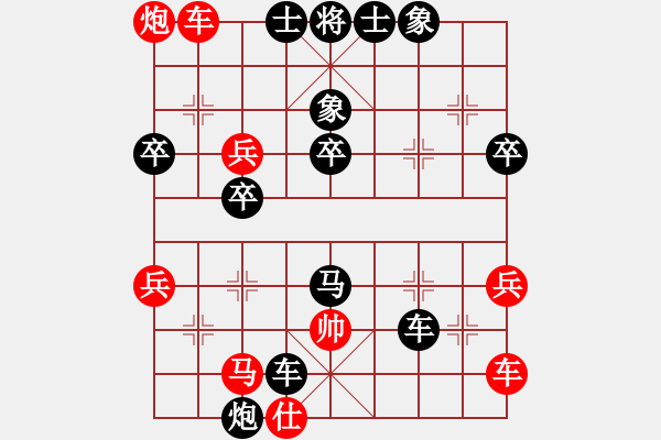 象棋棋譜圖片：寧波韓鵬俊(5段)-負-夷希微(7段) - 步數(shù)：62 