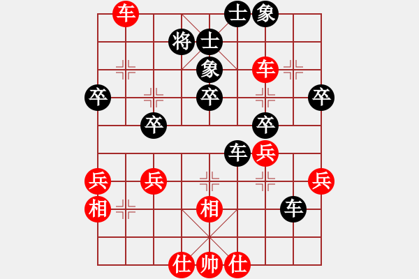 象棋棋譜圖片：太守棋狂先勝弈客棋緣泰康轟炸機(jī)8-22018·5·3 - 步數(shù)：40 