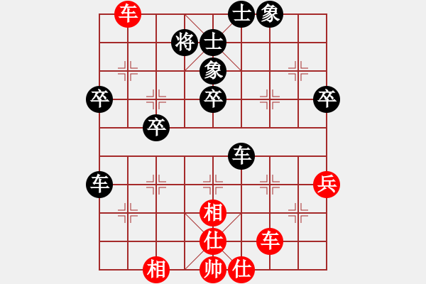 象棋棋譜圖片：太守棋狂先勝弈客棋緣泰康轟炸機(jī)8-22018·5·3 - 步數(shù)：50 