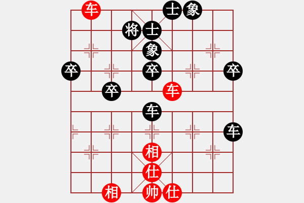 象棋棋譜圖片：太守棋狂先勝弈客棋緣泰康轟炸機(jī)8-22018·5·3 - 步數(shù)：55 