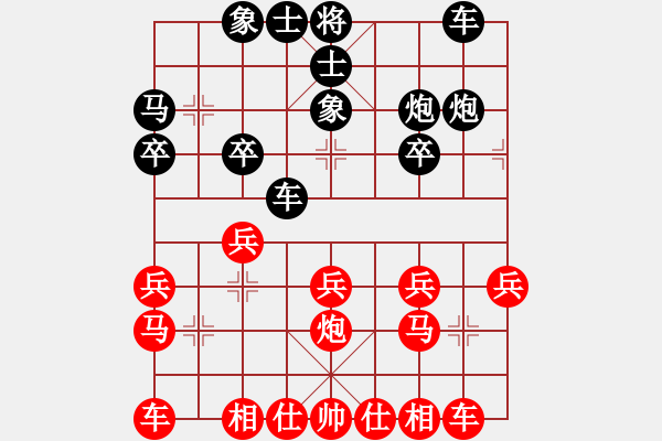 象棋棋谱图片：熊学元【先负】刘宗泽【10轮】 - 步数：20 